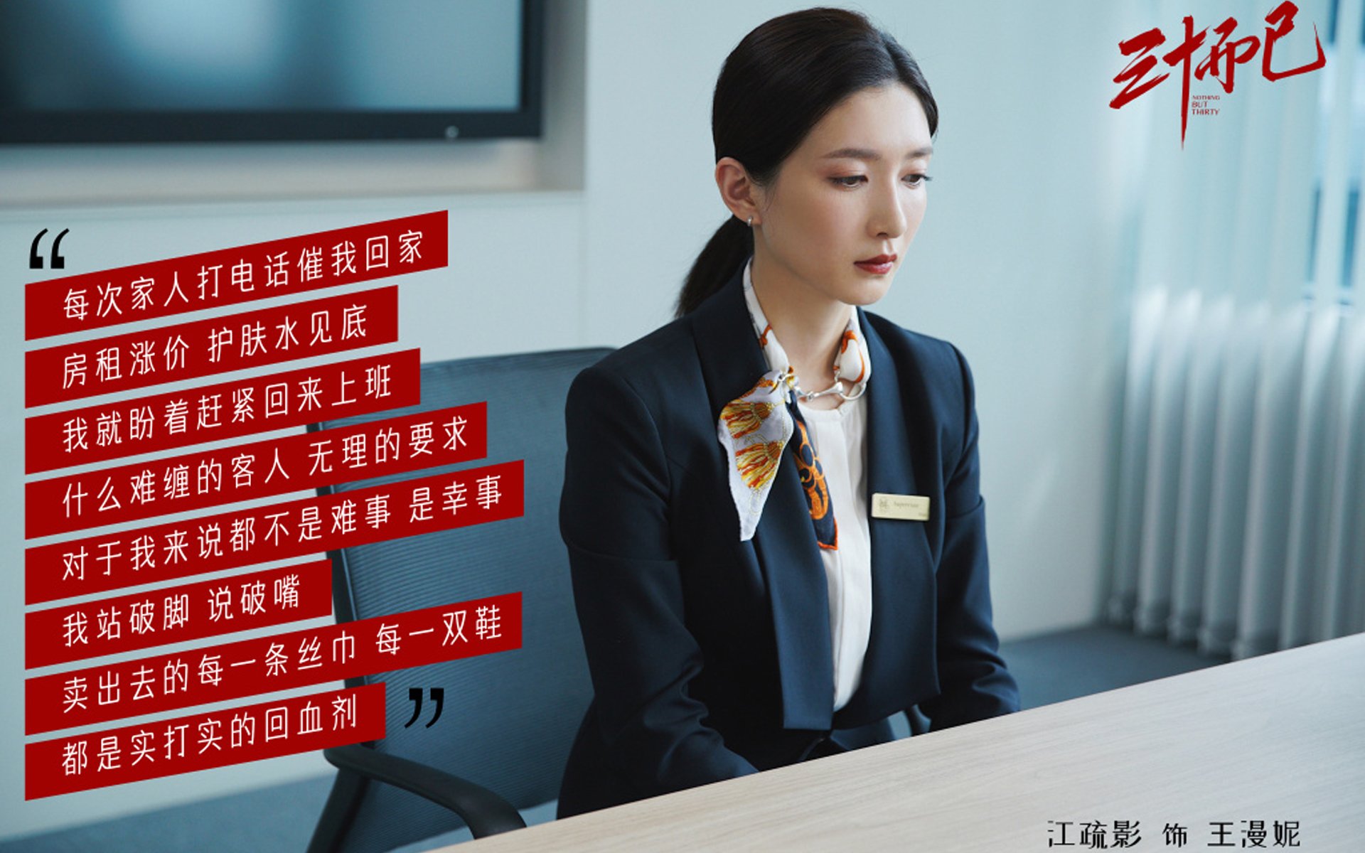 “球迷盛宴：中超主场观众席严阵以待”，中超现场观众人数统计
