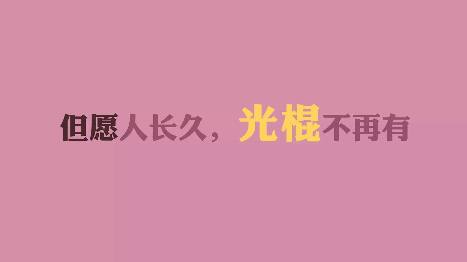 拜仁慕尼黑主场大胜多特蒙德取得三连胜，拜仁慕尼黑vs多特蒙德回放