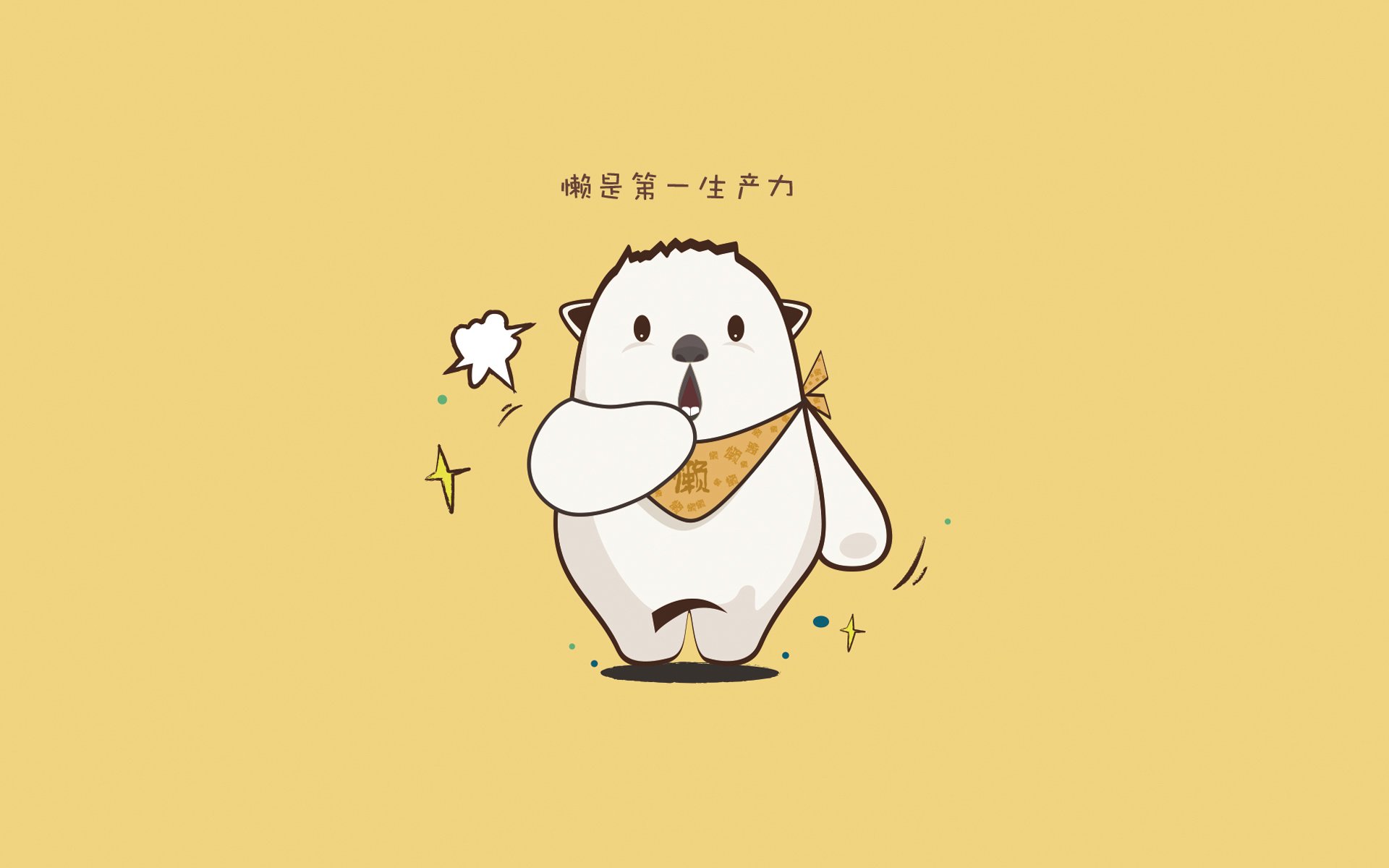 华体会hthapp下载-皇家社会全队备战,艰苦奋斗迎接挑战,皇家社会队服