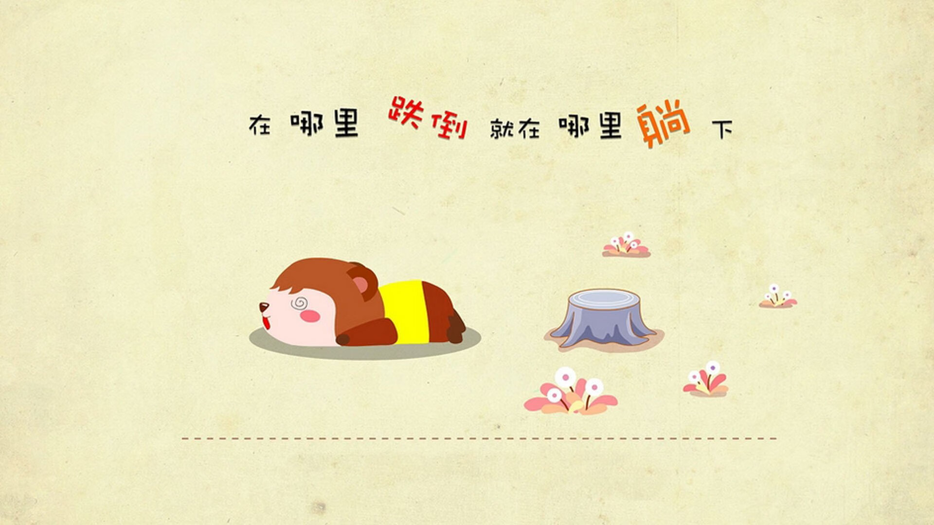 足球巨星因伤将缺席接下来的几场比赛，被足球耽误的演员
