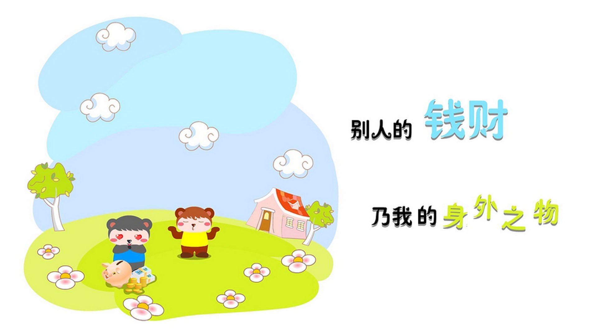 中国篮球青训教练员专业能力提升及教学创新研究，篮球教练员培训计划方案